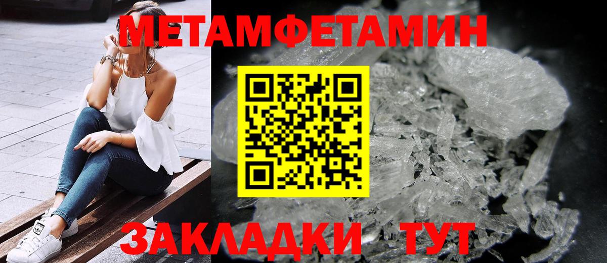 Amphetamine 98% Ярославль