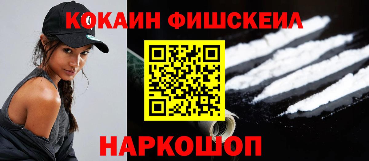Cocaine VHQ  COCAIN 98%  Вход с VPN  COCAIN  Ярославль 