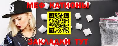 меф VHQ Ликино-Дулёво
