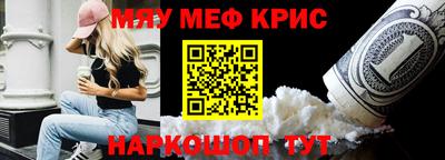 альфа пвп Лесосибирск