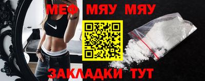меф VHQ Ликино-Дулёво