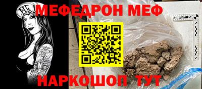 альфа пвп Лесосибирск