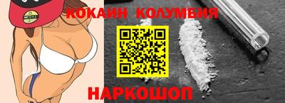 2c-b Ливны