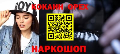 альфа пвп Лесосибирск