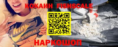 альфа пвп Лесосибирск