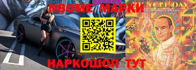 альфа пвп Лесосибирск