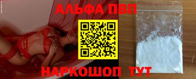 2c-b Ливны