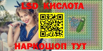 меф VHQ Ликино-Дулёво