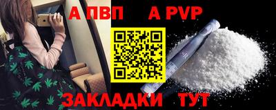 2c-b Ливны