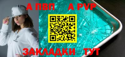меф VHQ Ликино-Дулёво