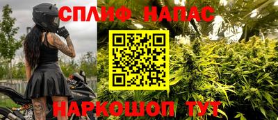 2c-b Ливны