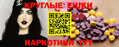альфа пвп Лесосибирск