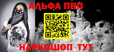 меф VHQ Ликино-Дулёво