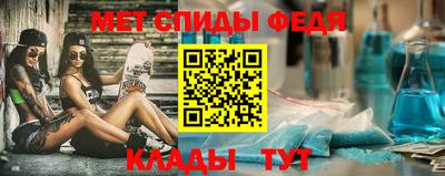 меф VHQ Ликино-Дулёво