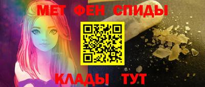 меф VHQ Ликино-Дулёво