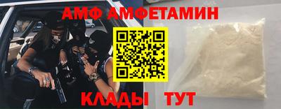 меф VHQ Ликино-Дулёво