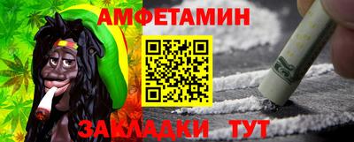 альфа пвп Лесосибирск