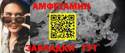 альфа пвп Лесосибирск