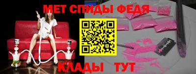 меф VHQ Ликино-Дулёво