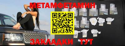 2c-b Ливны