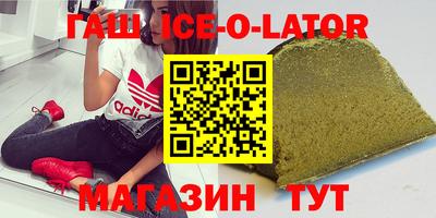 альфа пвп Лесосибирск