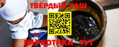 альфа пвп Лесосибирск