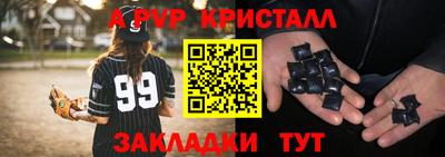 меф VHQ Ликино-Дулёво
