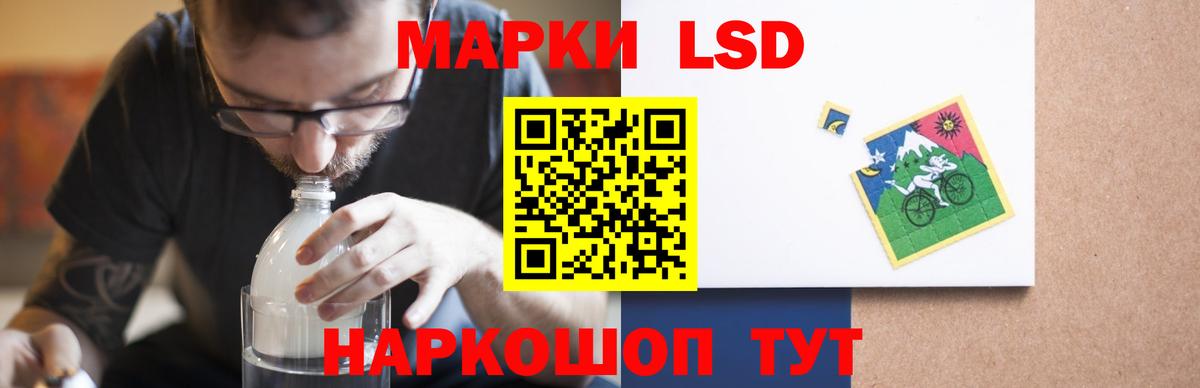 Лсд 25 экстази кислота  ЛСД экстази  mega как войти  Лсд 25 экстази кислота  Вход с VPN  Ярославль 