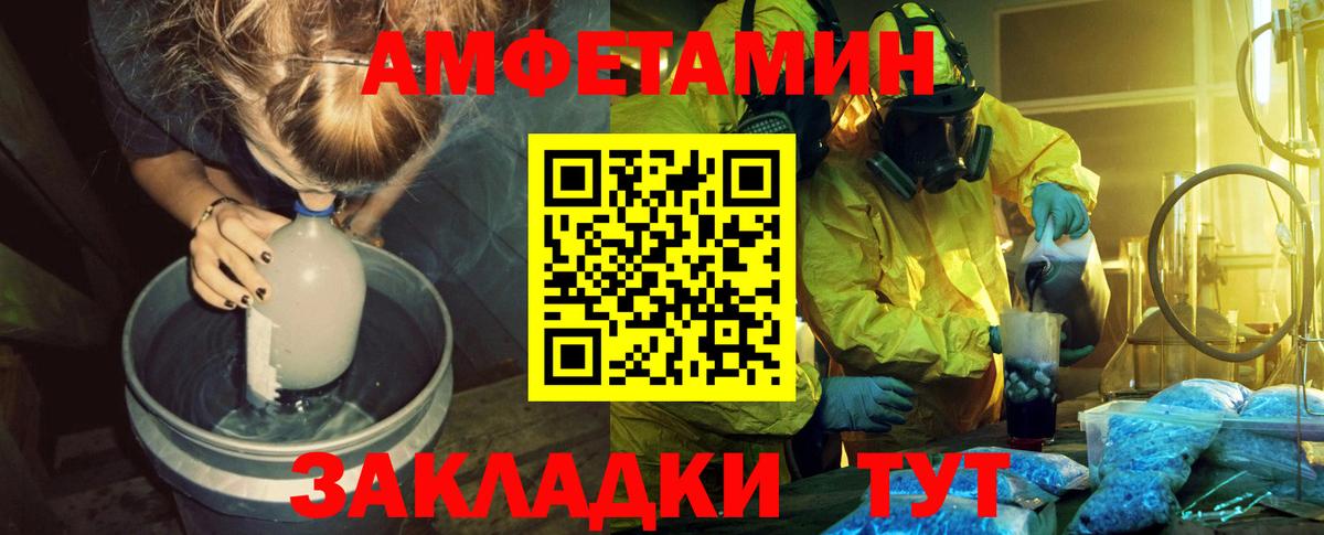 Метамфетамин пудра Ярославль