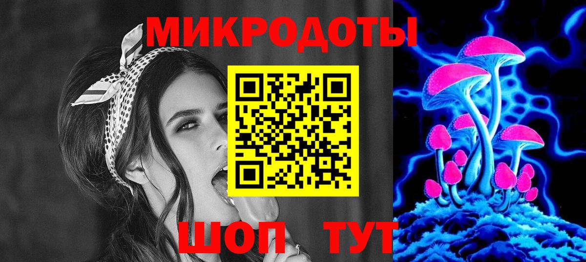 Псилоцибиновые грибы мухоморы Ярославль