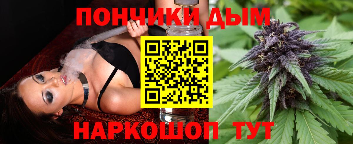 Канабис конопля  Конопля семена  Марихуана семена  Вход с VPN  Ярославль 
